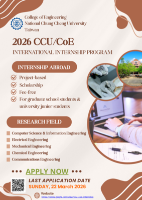 Poster-2026 CCU CoE Internship Program_2nd round