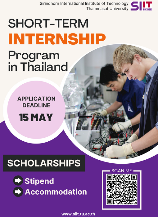 SIIT Exchange Program & Short-Term Internship – Now Open for Applications!Image