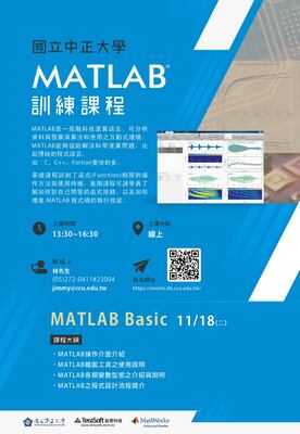 MATLAB Basic