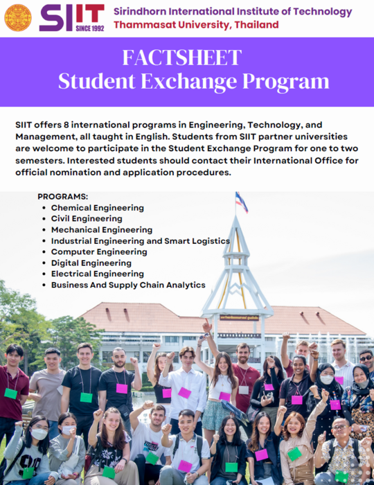 SIIT exchange program