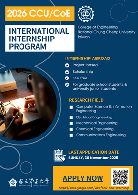 2026 CCU/CoE International Internship Program Application is OpenImage