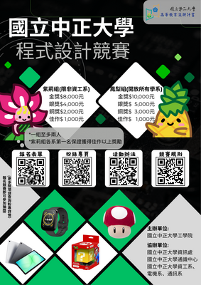 活動DM