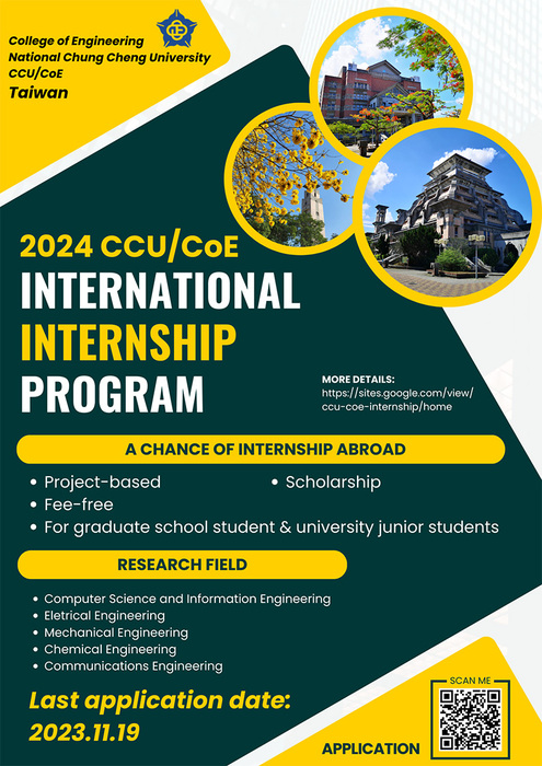 2024 CCU/CoE International Internship Program is open to apply