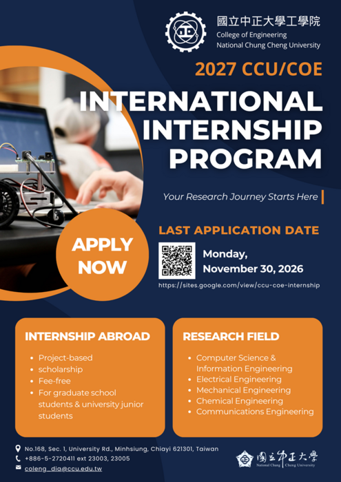 2027 CCU/CoE International Internship Program